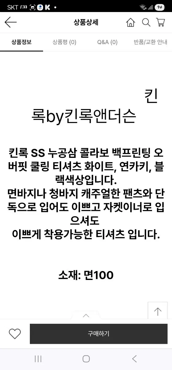 thumbnail-8